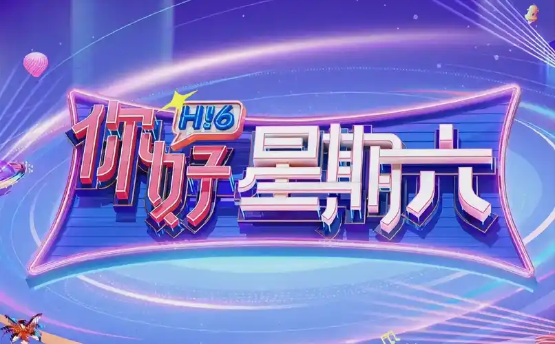 斗破苍穹 海报