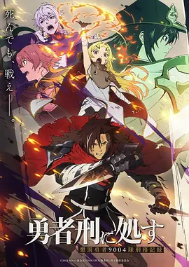 吞噬星空 海报
